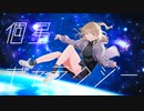 【MV】個星ギャラクシー / いろねいろ