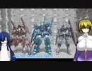 HG ガンヴォルヴァ ゆっくりプラモ動画