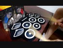 「レクイエム」をおもちゃのドラムで叩いてみた