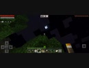 minecraft…木こり始めましたSession2-2