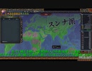 【EU4】マジャパヒトOF【ずんだもんの早口5分紙芝居】