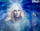 【アーカイブ動画】【時事・都市伝説2023_6_9】Hでいやらしいニュースと、ディスクロージャー計画【Vtuber】
