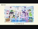 [歌うボイスロイド]オーダーメイド[キャストロイド5周年]