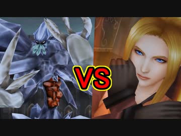 【FF8】コキュートスとカウンター合戦