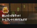 【splatoon3】すじこジャンクションを封鎖せよ!【VOICEROID実況】