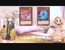 【遊戯王マスターデュエル】春日部つむぎが決める　第２話　60枚型後攻ワンキルイビルツインスプライト【VOICEVOX実況】