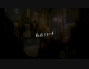 hide＆seek/Emilie[sumi] feat.初音ミク