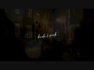 hide＆seek/Emilie[sumi] feat.初音ミク