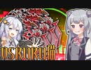 【遊戯王マスターデュエル】列車デッキで気持ちよくなりたい六花ちゃん #55【小春六花実況プレイ】