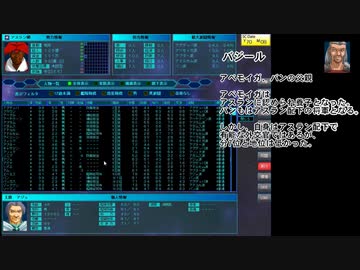 雷神７ PUK wikiの人物列伝を基にプレイする　始まりから終わりまで　ネタバレ　SC70 0８　バジール