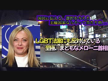 『コオロギはしっかり分別するわっ！』主権を持つ国と持てない国の違い...