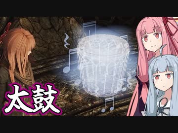 茜ちゃんは国境を越え損ねた #42『あおいイナヅマ』【スカイリム】