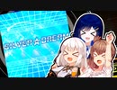 【VOICeVI実況プレイ】ダンスしようぜ！ ～ 『Silver Dream』【ダンレボ】