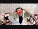 死んでね。言うまでもない