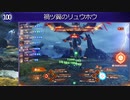ユニークモンスター紹介動画【ゼノブレイド3】