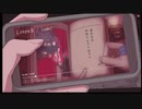 LoopeЯ(short ver.)/sumi feat. 初音ミク