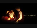 チェリーハント/烏ニィ 低音cover