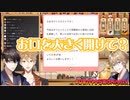 イケメンからの『あーん』でガチ照れする伏見ガク
