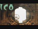ちょっと重い疑惑の少女と一緒にここを脱出しよう【ICO】#6