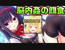 【生徒会長】#97　不敵な笑みで「指導」と言うのは怖過ぎる【ハミダシクリエイティブ】