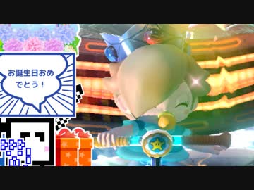 【CeVIO実況】マリオカートざらめちゃん8DX#642【マリオカート8DX】