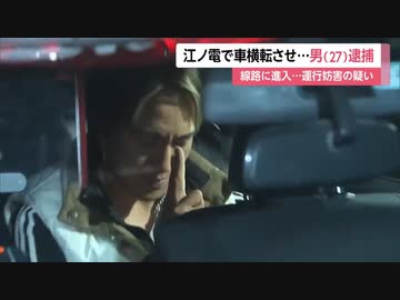 ホモと見る忍術でパトカーから脱出しようとする男