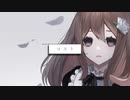 [オリジナル曲] コスト feat.GUMI