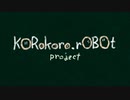 Concept Movie（Full.ver）【KORokoro.rOBOt project™】