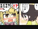 【手描き】ストレートなスバルにガチ照れするメルちゃん【夜空メル/大空スバル/ホロライブ/切り抜き漫画】