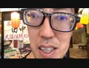 【サダ部】宮崎旅「宮崎橘通りでサダ散歩」