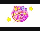 近景ループ／歌愛ユキ
