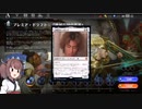 【MTGA】合わせて6歳児がいるのでプレミア・ドラフト：『機械兵団の進軍』