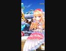 白猫テニス　メインストーリー第2部　序章シエラ編　英傑の力を求めて　特訓・竜の島編