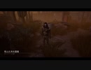 【PS4DBD】 リージョン専 #321