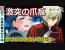 【水星の魔女２０話感想】別の生き方を示すこと【機動戦士ガンダム】