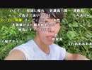 【うまごん】きめた。2023年6月7日