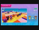 【みーたん】#フォールガイズ　誰でも参加ok。2023年6月4日