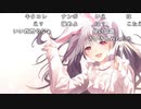 【うさね】安価雑談♡。2023年6月8日
