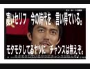 23・6・10朝前　騙されて殺されて行くのが　今の社会