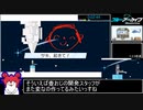 【激登!!SRT式登頂訓練】RTA2分52秒【VOICEROID実況プレイ】