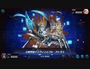 マスターデュエル_シーズン18part5_ビートルーパー