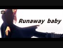 【Fate/MMD】Runaway Baby【テスカトリポカ】