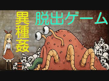 【エロ同人ゲーム】メランコリアンナ -MELANCHOLIANNA-