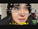 【ねむこ】oi。2023年6月2日