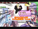 【ポケモンピカチュウ版】結月ゆかりが琴葉姉妹といくよ！ランダム封印縛り　Part.23