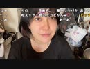 【ねむこ】徹夜しました。美容室いくまで。2023年6月4日