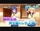 【ナナシス】アイドルの時代を再建する初見実況プレイ EPISODE 2053 Part18【Tokyo 7th シスターズ】