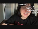 【ねむこ】寝れねっ。2023年6月4日