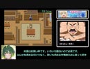 【R18ゲームRTA】人妻エルフのお留守番_19:30.24_part2/4
