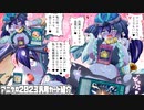 【遊戯王】汎用カード抜粋「アニメーションクロニクル２０２３」【ゆっくり解説】